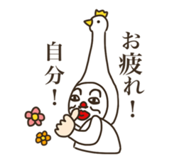 the man who keeps a swan. sticker #9146874