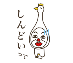 the man who keeps a swan. sticker #9146875