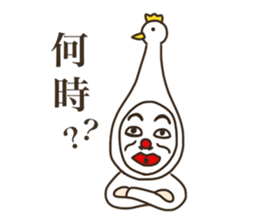 the man who keeps a swan. sticker #9146876