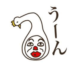 the man who keeps a swan. sticker #9146877