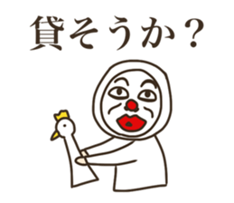 the man who keeps a swan. sticker #9146881