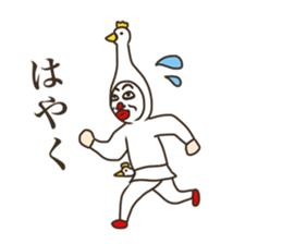 the man who keeps a swan. sticker #9146884