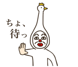 the man who keeps a swan. sticker #9146885