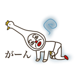 the man who keeps a swan. sticker #9146890