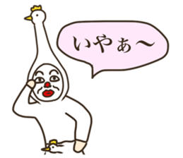 the man who keeps a swan. sticker #9146894