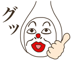 the man who keeps a swan. sticker #9146896