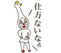 the man who keeps a swan. sticker #9146898