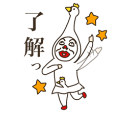 the man who keeps a swan. sticker #9146900