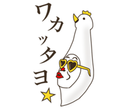 the man who keeps a swan. sticker #9146901