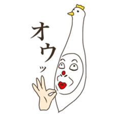 the man who keeps a swan. sticker #9146902