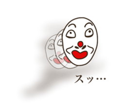 the man who keeps a swan. sticker #9146905