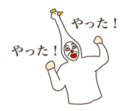 the man who keeps a swan. sticker #9146906