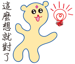 The cat from outer space & Bear FORYOU sticker #9147084