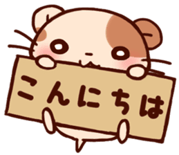 FuwaFuwaHamster sticker #9147116