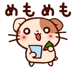 FuwaFuwaHamster sticker #9147127