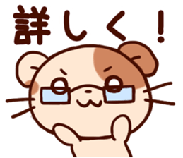 FuwaFuwaHamster sticker #9147128