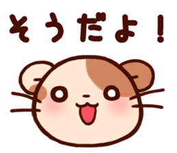 FuwaFuwaHamster sticker #9147131