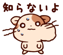 FuwaFuwaHamster sticker #9147138