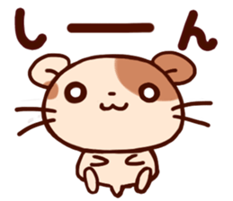 FuwaFuwaHamster sticker #9147147