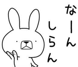 Dialect rabbit [toyama] sticker #9147394