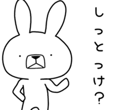Dialect rabbit [toyama] sticker #9147395