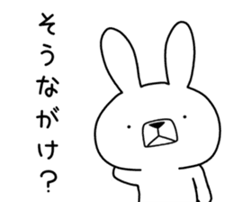 Dialect rabbit [toyama] sticker #9147396