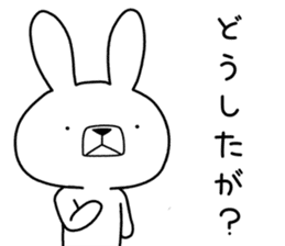Dialect rabbit [toyama] sticker #9147397