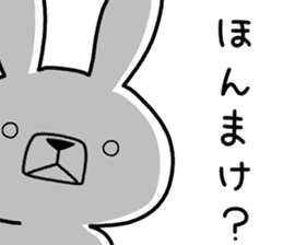 Dialect rabbit [toyama] sticker #9147398