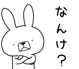 Dialect rabbit [toyama] sticker #9147400