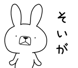 Dialect rabbit [toyama] sticker #9147401