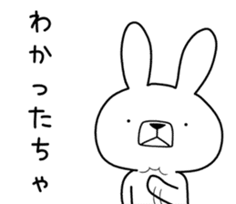 Dialect rabbit [toyama] sticker #9147403