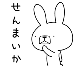 Dialect rabbit [toyama] sticker #9147405