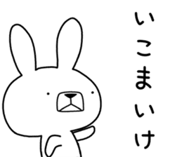 Dialect rabbit [toyama] sticker #9147406