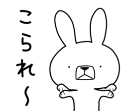 Dialect rabbit [toyama] sticker #9147408
