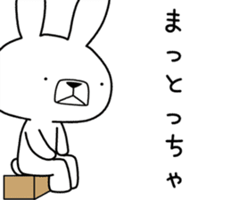 Dialect rabbit [toyama] sticker #9147409