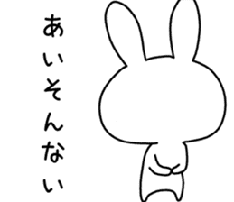 Dialect rabbit [toyama] sticker #9147411