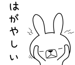 Dialect rabbit [toyama] sticker #9147412