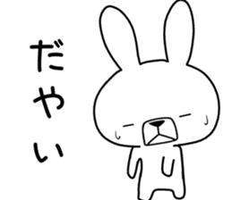 Dialect rabbit [toyama] sticker #9147415