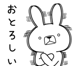 Dialect rabbit [toyama] sticker #9147416