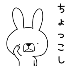 Dialect rabbit [toyama] sticker #9147417