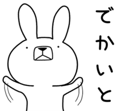 Dialect rabbit [toyama] sticker #9147418