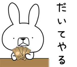 Dialect rabbit [toyama] sticker #9147420