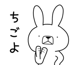 Dialect rabbit [toyama] sticker #9147422