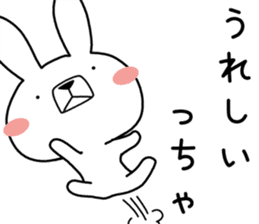 Dialect rabbit [toyama] sticker #9147425