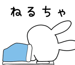 Dialect rabbit [toyama] sticker #9147431