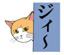 Cats of various coat colors sticker #9147564