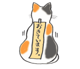 Cats of various coat colors sticker #9147565