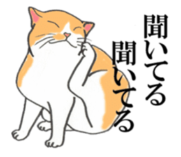 Cats of various coat colors sticker #9147574