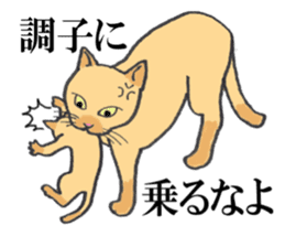 Cats of various coat colors sticker #9147584