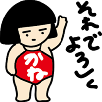 kanetarou sticker #9147712